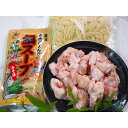 【ふるさと納税】博多もつ鍋 小腸セットみそ味(2~3人前) | セット 食品 加工食品 なべ もつ鍋 人気 おすすめ 送料無料