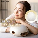 【ふるさと納税】NIPLUX ハンドケア HAND MOMI | 1年保証 加圧 温熱 ハンドモミ ハンドマッサージ ハンドマッサージャー コードレス 手 温める 指 マッサージ グッズ ツボ マッサージ機 美容家電 健康家電 日用品 ニップラックス 福岡県 福岡市 人気 おすすめ 送料無料