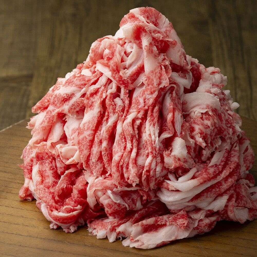 【ふるさと納税】A4／A5 博多和牛 切り落とし こま切れ 1kg（250g×4）