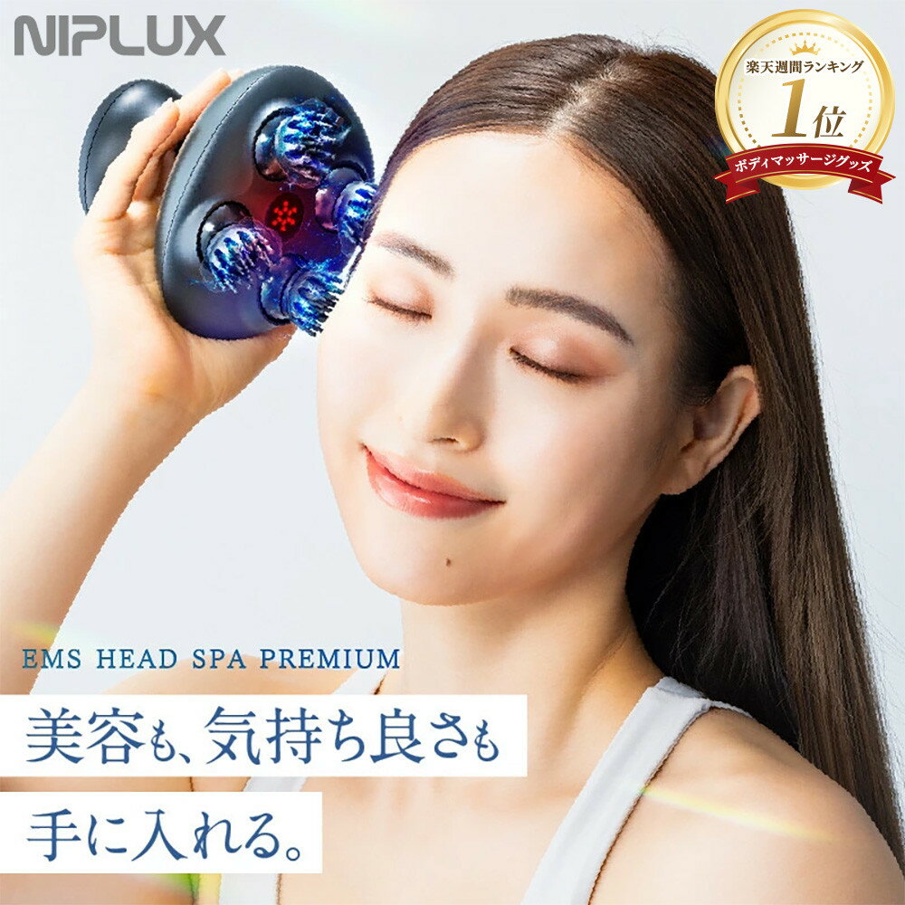 ڤդ뤵ǼǡNIPLUX EMS إåɡե륱 HEAD SPA PREMIUM å | 1ǯݾ 谷դ EMS Ƭ...