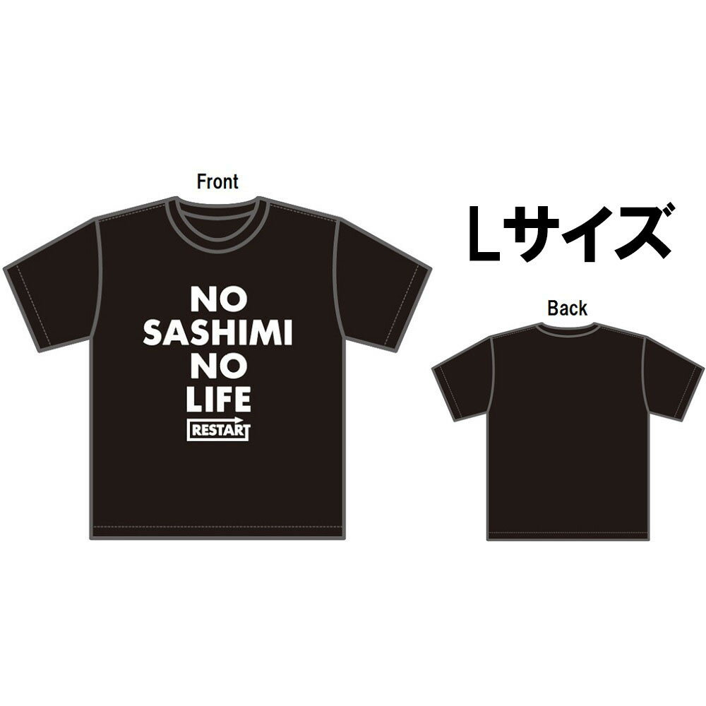 【ふるさと納税】ゴリパラ見聞録レギュラーグッズ・ふるさと納税ステッカーセット