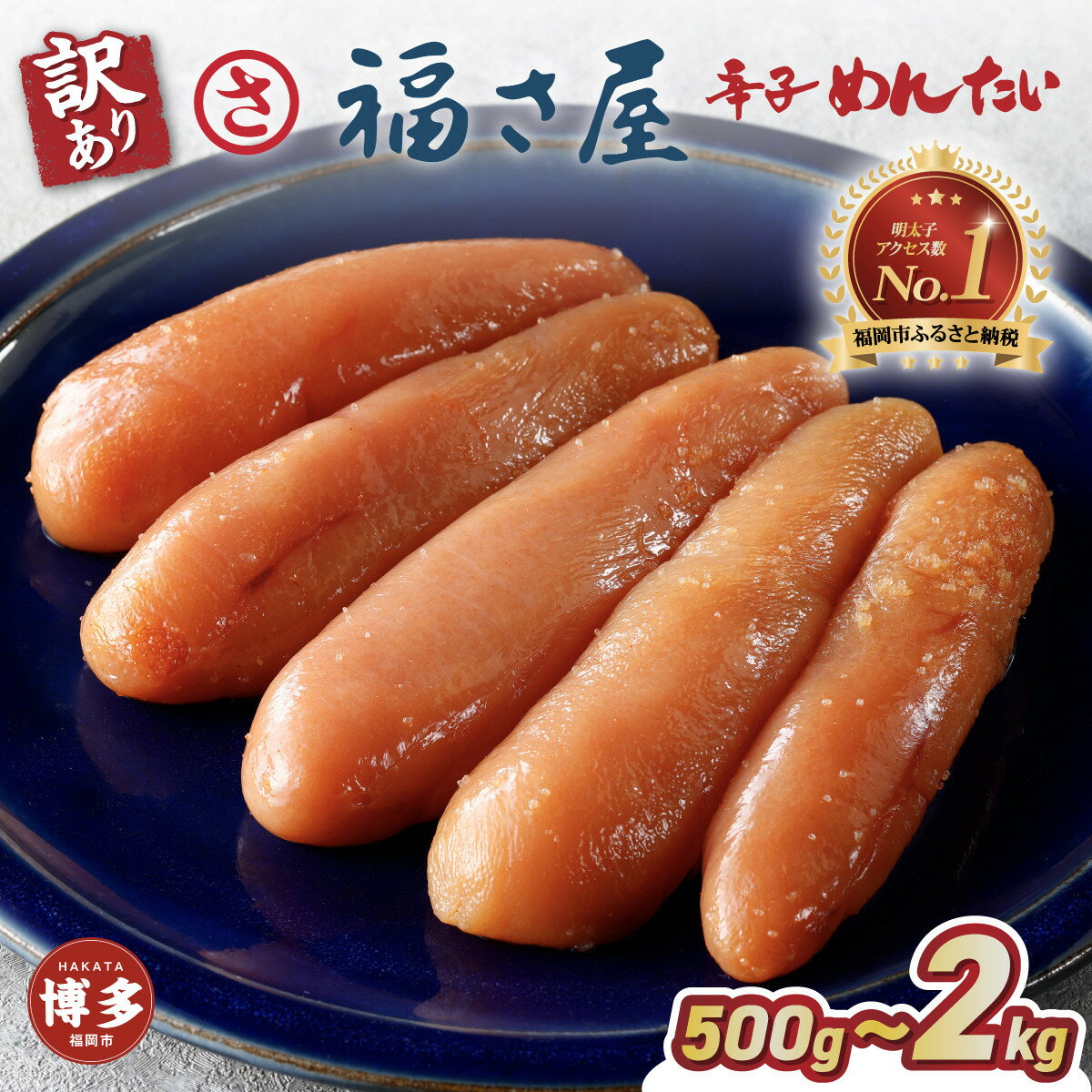 ڤդ뤵Ǽǡ ʡ  ̵忧ɻҤ󤿤 500g1kg ؤ٤ 312 ڤ |   ɻ 󤿤 ...