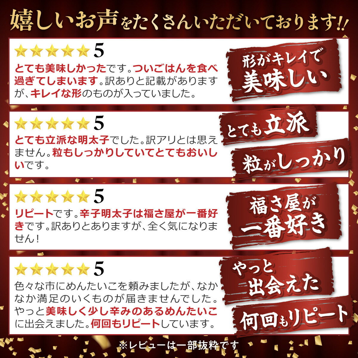 【ふるさと納税】明太子 福さ屋 訳あり 無着色辛子めんたい 500g～1kg 定期便も選べる 3〜12回 切れ子 | 明太子 訳あり 辛子明太子 めんたいこ 切子 家庭用 冷凍 冷凍食品 海鮮 大容量 小分け 人気 便利 おすすめ ランキング 魚卵 福岡県 福岡市 博多