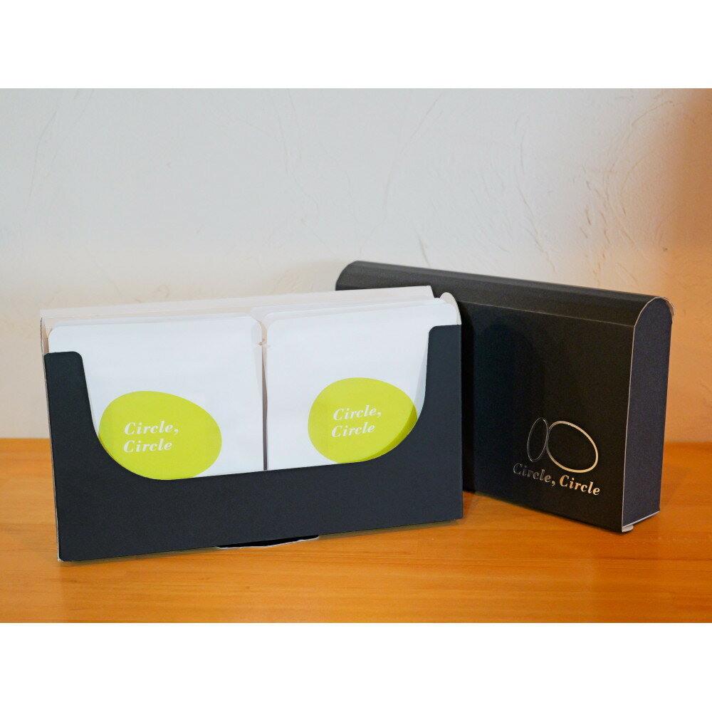【ふるさと納税】【福岡市】Circle Coffee Gift ドリップバック30個セット（1袋8g 30パック入り） | 珈琲 飲料 ドリップバッグ ソフトドリンク 人気 おすすめ 送料無料