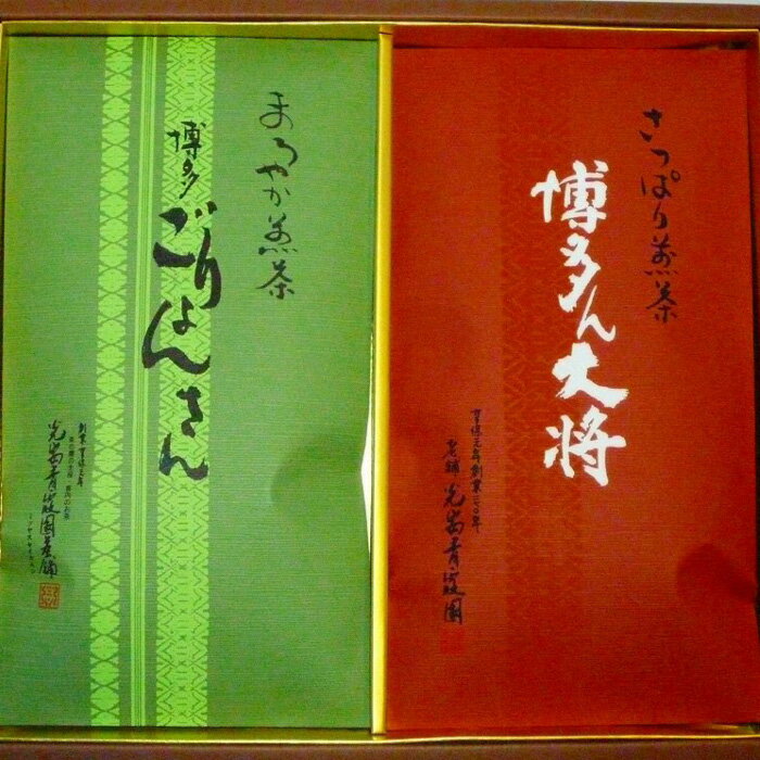 お茶詰合せ博多シリーズRH30(2種類入り) | 楽天ふるさと 納税 支援 返礼品 福岡 福岡県 福岡市 お茶 緑茶 煎茶 せんちゃ おちゃ 博多 飲み物 飲料 美味しいお茶 健康 日本茶 茶葉 飲み比べ お茶葉 お茶っ葉 福岡県産 支援品 福岡県福岡市