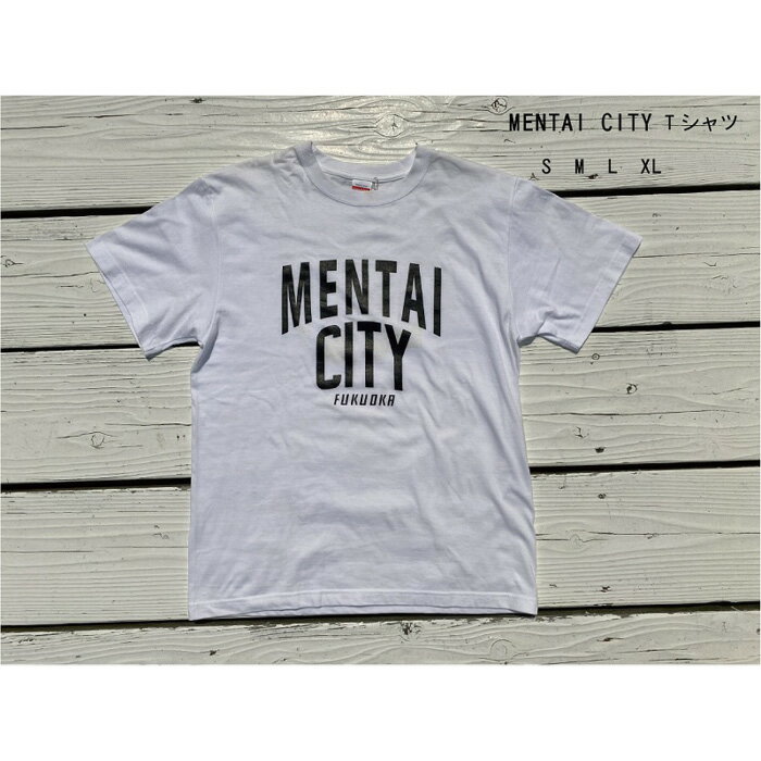 メンズファッション人気ランク51位　口コミ数「0件」評価「0」「【ふるさと納税】MENTAI CITY Tシャツ S | 楽天ふるさと 納税 半袖 ティーシャツ 返礼品 福岡 福岡県 福岡市 服 ロゴ 綿100% 夏 ロゴティーシャツ レディース トップス カットソー クルーネック コットン カジュアル ご当地tシャツ 半そで ティシャツ おしゃれ かわいい」