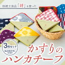 ・ふるさと納税よくある質問はこちら ・寄付申込みのキャンセル、返礼品の変更・返品はできません。あらかじめご了承ください。 ・ご要望を備考に記載頂いてもこちらでは対応いたしかねますので、何卒ご了承くださいませ。 ・寄付回数の制限は設けておりま...