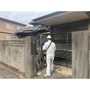【ふるさと納税】空き家 安心見守りサポート(大牟田市) 12回コース【1094807】(3)