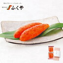 【ふるさと納税】ふくや明太子「百代の過客」300g【配送不可地域:離島】【1098218】