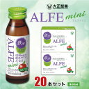 【ふるさと納税】大正製薬 アルフェミニ 20本セット【1140871】