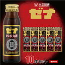 【ふるさと納税】大正製薬 ゼナF0功力液 10本セット【1142144】