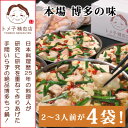【ふるさと納税】【訳あり】トメ子精肉店 国産牛もつ鍋セット 醤油味 10人前(大牟田市)【配送不可地域:離島】【1281803】