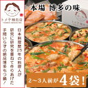 【ふるさと納税】【訳あり】トメ子精肉店 国産牛もつ鍋セット 赤辛味噌味 10人前(大牟田市)【配送不可地域:離島】【1281805】