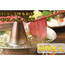 【ふるさと納税】【A5等級の博多和牛が届きます!】モモすき焼き・しゃぶしゃぶ用(600g)(大牟田市)【配送不可地域:離島】【1288511】