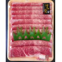【ふるさと納税】A4ランク以上 博多和牛もも すき焼き 約800g【配送不可地域:離島】【1368299】