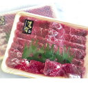 【ふるさと納税】A4ランク以上 博多和牛もも すき焼き 約1.4kg【配送不可地域:離島】【1368307】