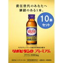 【ふるさと納税】大正製薬 リポビタンDプレミアム 10本セット【1428891】