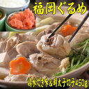 【ふるさと納税】【博多の名物セット】九州産ハーブ鶏水炊き2人前&辛子明太子切子450g(大牟田市)【配送不可地域:離島】【1437297】