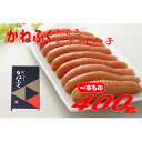 【ふるさと納税】かねふく 【無着色】辛子明太子(一本物)400g (大牟田市)【配送不可地域:離島】【1522097】
