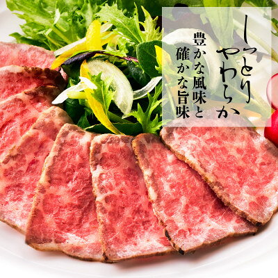 【ふるさと納税】博多和牛直火焼きローストビーフ約500g(約250g×2本)(大牟田市)【配送不可地域：離島】【1551841】 f402028-omuta-10001088 福岡県大牟田市 サンプル画像2