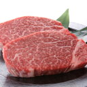 【ふるさと納税】博多和牛【A4~A5】ステーキ部位食べ比べ3種(ヒレ・ミスジ・モモ)各2枚 計700g(大牟田市)【配送不可地域:離島】【1608253】