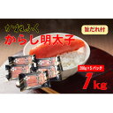 【ふるさと納税】かねふく2L(200g×5)1kg旨だれ付き!!(大牟田市)【配送不可地域:離島】【1637357】