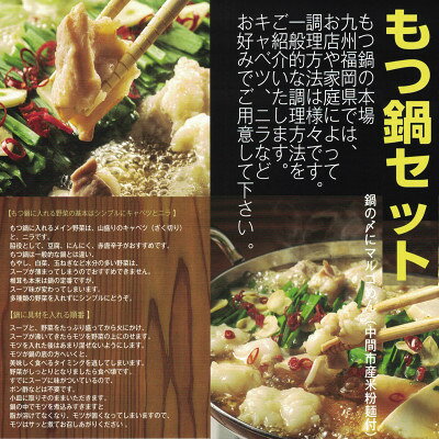 【ふるさと納税】【博多の名物セット】国産牛もつ鍋(みそ味)2人前&辛子明太子切子450g(大牟田市)_ 博多名物 国産牛もつ鍋 みそ味 辛子明太子 切子 冷凍 詰め合わせ 鍋セット 美味しい 人気【博多の名物セット】【配送不可地域：離島】【1668968】 f402028-omuta-10001320 福岡県大牟田市 サンプル画像2