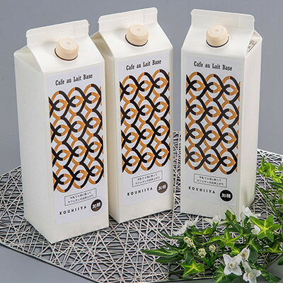 【ふるさと納税】カフェオレベース　加糖　ブラジル　1000ml×12本　希釈用　大人気...