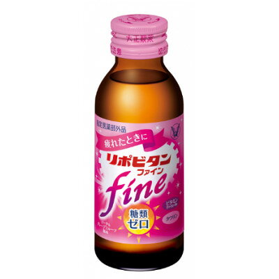 【ふるさと納税】大正製薬　リポビタンファイン　100mL 3本×15パック【1748907】