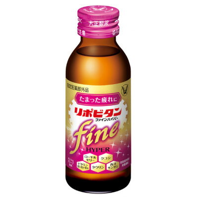 【ふるさと納税】大正製薬　リポビタンファインハイパー　100mL 3本×15セット【174...