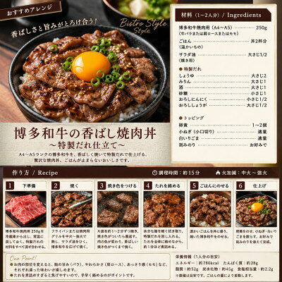 【ふるさと納税】この味プレミアム!【A4～A5】博多和牛焼肉用　750g(250g×3p)(大牟田市)【配送不可地域：離島】【1758352】 f402028-omuta-10001383 福岡県大牟田市 サンプル画像3