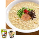 【ふるさと納税】マルタイ カップラーメン2種セット