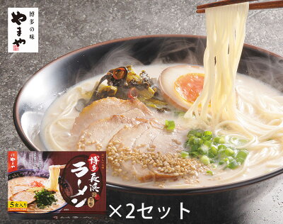 福岡県大牟田市 【ふるさと納税】博多長浜ラーメン10食入