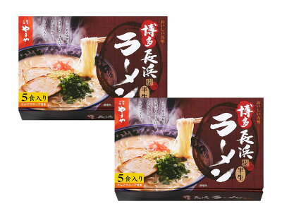 福岡県大牟田市 【ふるさと納税】博多長浜ラーメン10食入 画像3