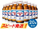 【ふるさと納税】リポビタンD20本セット