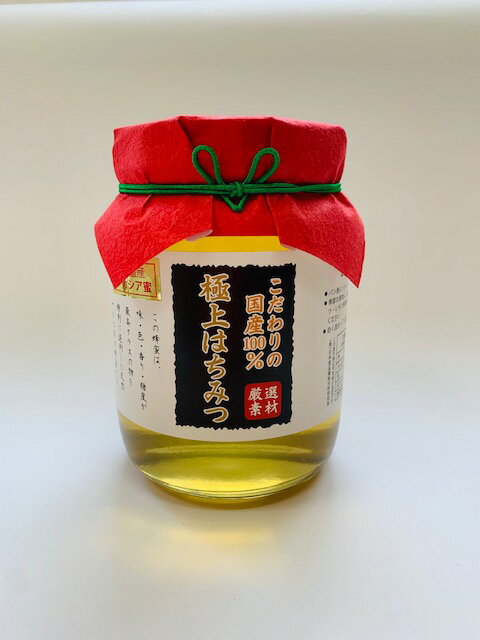 【ふるさと納税】国産極上アカシア蜂蜜(1kg)