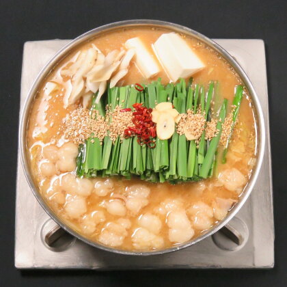 黒毛和牛専門　もつ鍋こうづきのもつ鍋セット　白味噌味（4〜6人前）