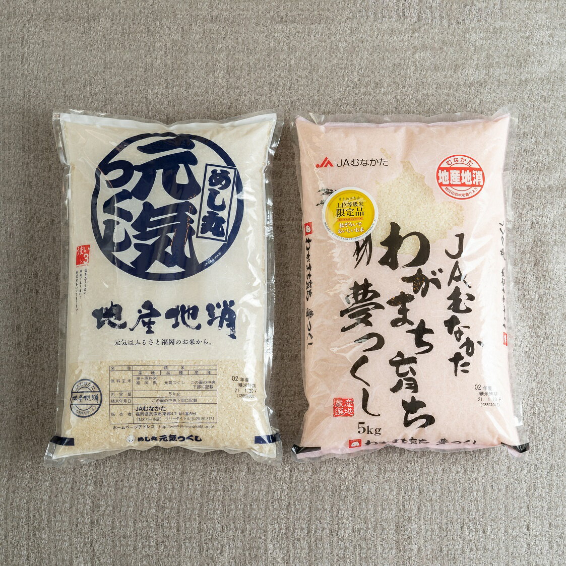 全国お取り寄せグルメ福岡食品全体No.319