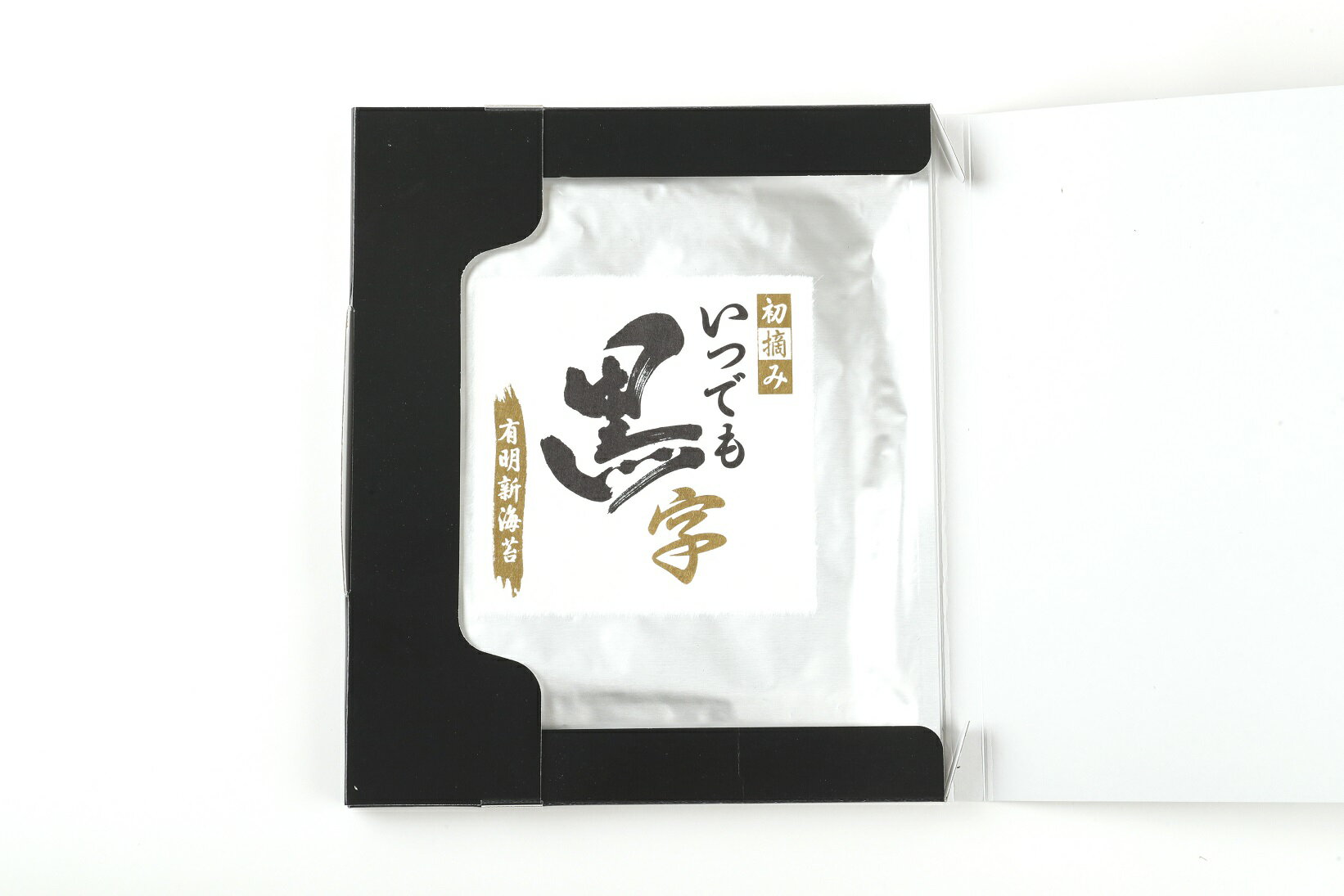 ワンピなど最旬ア! 地元大牟田 有明海で採れた初摘の有明のり いつでも黒字 です 有明海産海苔 全型10枚入×2袋 ワンピなど最旬ア! 地元大牟田 有明海で採れた初摘の有明のり いつでも黒字 です 有明海産海苔 全型10枚入×2袋