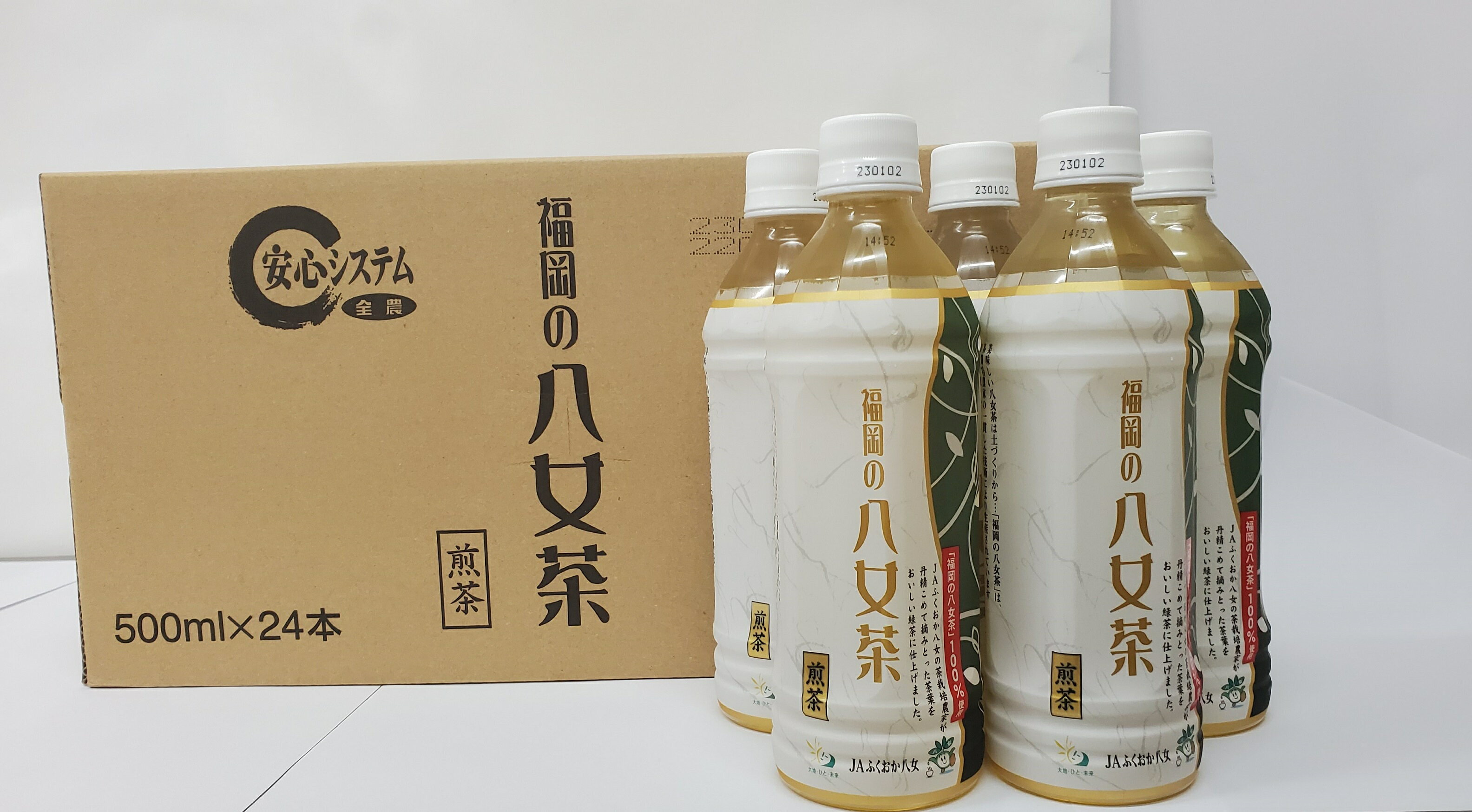 八女茶 煎茶ペットボトル 500ml×24本