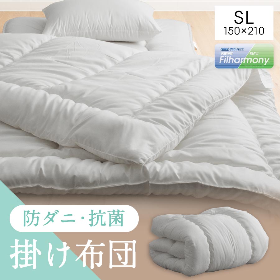 【ふるさと納税】掛け布団 防ダニ シングル　グレー