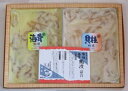 【ふるさと納税】粕漬詰合(貝柱、海茸)440g