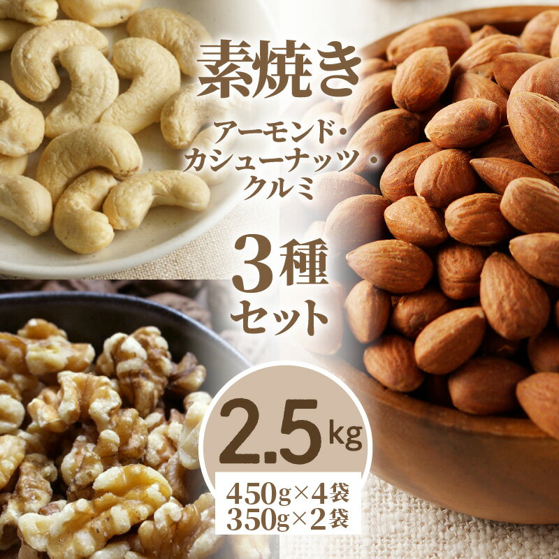 ڤդ뤵ǼǡǾƤɡ塼ʥåġ3糧å 2.5kg(450g4 350g2)