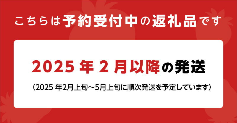 【ふるさと納税】【先行予約】福岡県産 あまおう 1120g(280g×4パック) 2025年2月より順次発送 2