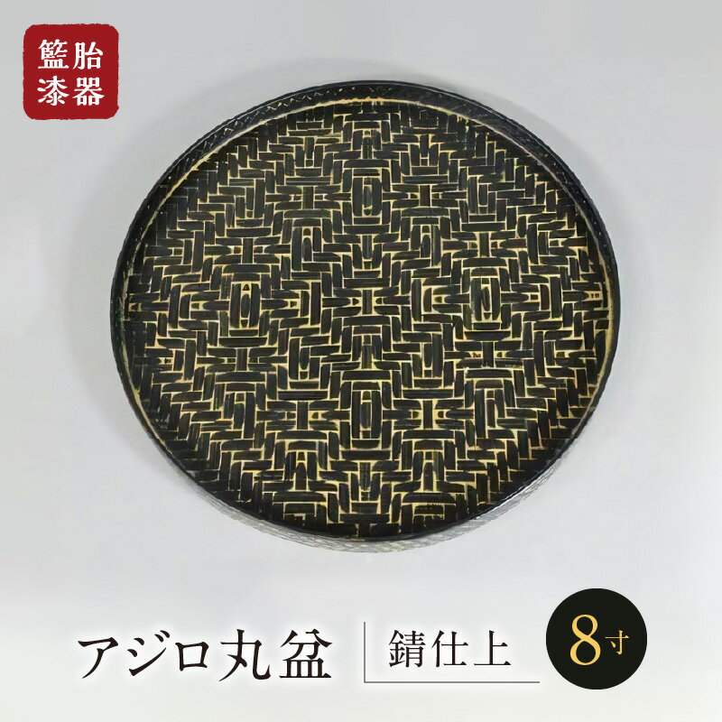 楽天市場】久留米 籃胎 漆器の通販 楽天市場】久留米 籃胎 漆器の通販