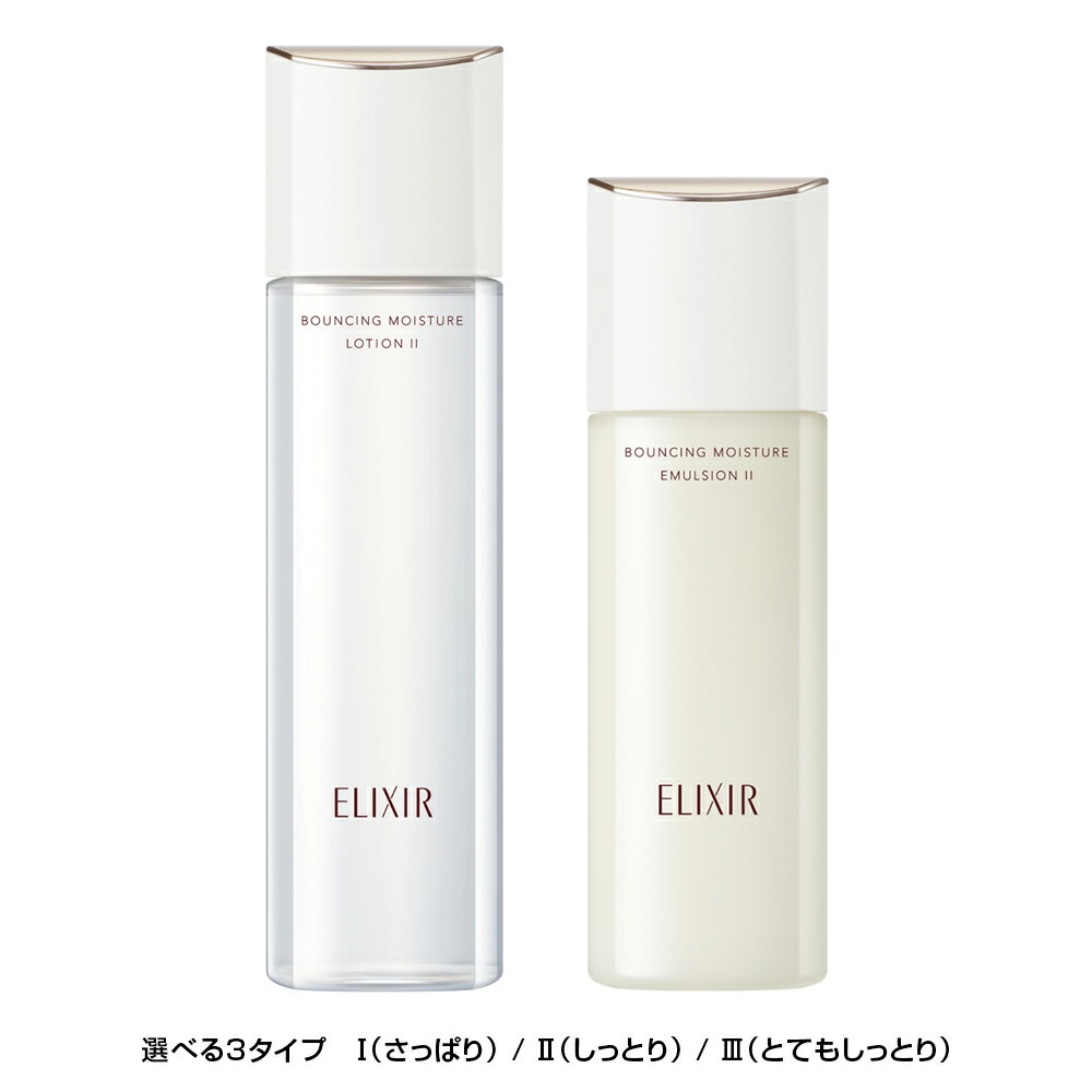 リフトモイスト ローションSP(本体170ml)エマルジョンSP(本体130ml)セット| スキンケア 化粧品 コスメ 美容 薬用 エイジング ケア ハリ うるおい 乾燥 小じわ エリクシール ELIXIR 資生堂 人気 おすすめ 送料無料