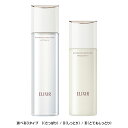 【ふるさと納税】 資生堂 エリクシール リフトモイスト ローションSP 本体170ml エマルジョンSP 本体130ml セット| ふるさと納税 化粧品 スキンケア コスメ 美容 薬用 エイジング ケア ハリ う…