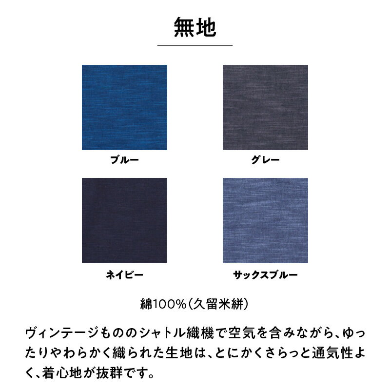 福岡県久留米市の画像2