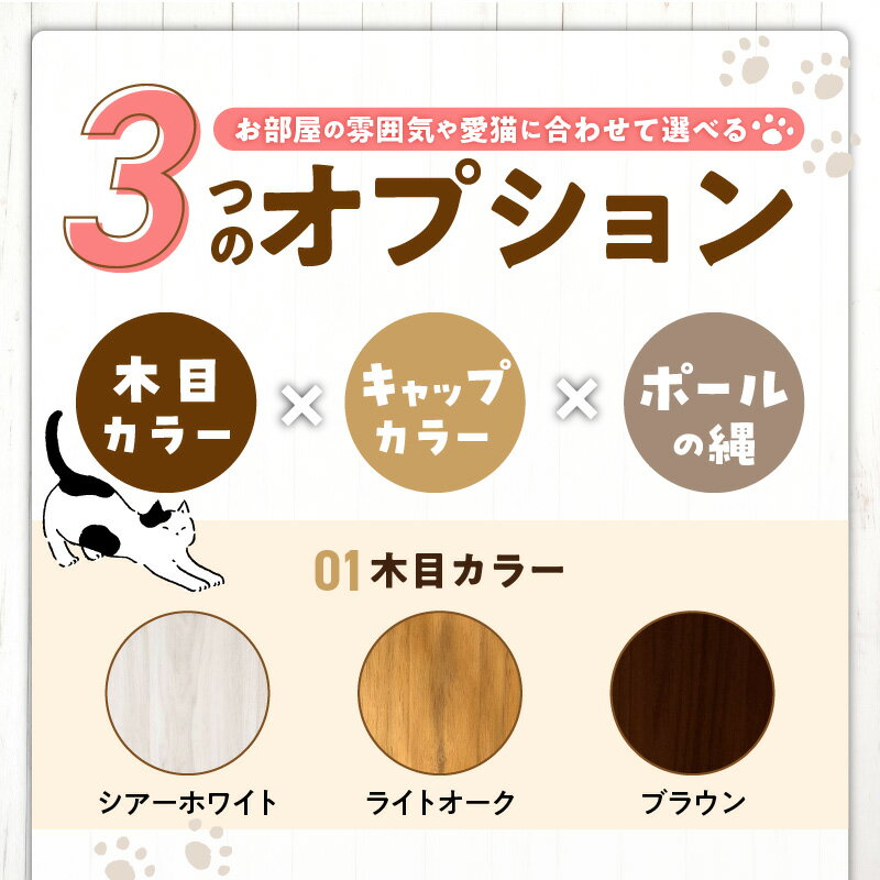 【ふるさと納税】キャットタワー 縁結 突っ張り型 マクラメ ハンモック 透明 クリアボウル 猫 額縁ハウス インテリア 重厚感 高級感 運動不足解消 ストレス解消 安心 安全 耐久性 組立式 受注生産 日本製 国産 おしゃれ ペット用品 お取り寄せ 福岡県 久留米市 送料無料 - Image 3