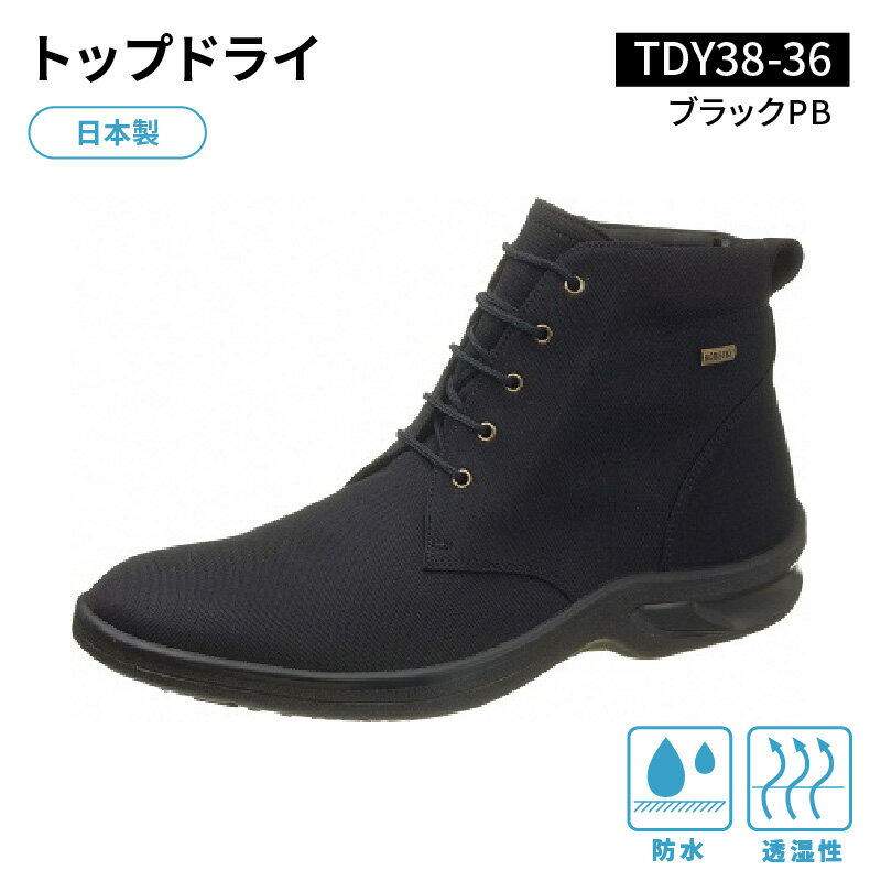 2位! 口コミ数「2件」評価「5」トップドライTDY38-36　ブラックPB　AF38369